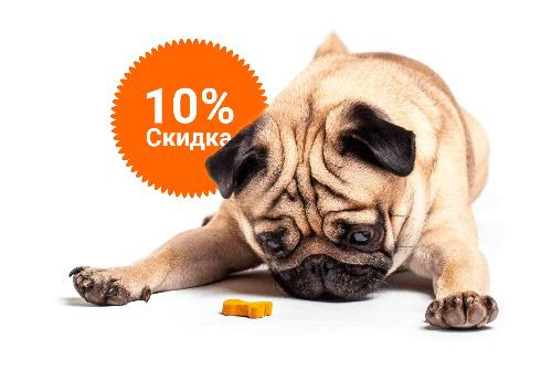 -10% на зоотовары акция в Ставрополе компании Инженер выгодно