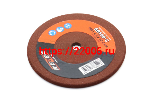 Круг для заточки цепи 100*4,5*10,2 (EG-180-C) Круг для заточки цепи 100*4,5*10,2 (EG-180-C)