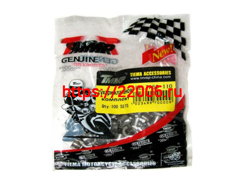 Сухарь клапана двигателя 139FMB/139QMB (2 штуки в комплекте) Сухарь клапана двигателя 139FMB/139QMB (2 штуки в комплекте)