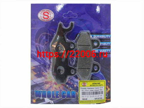 Колодки тормозные (диск) GY6 50,150cc (ушко справа) SEE Колодки тормозные (диск) GY6 50,150cc (ушко справа) SEE