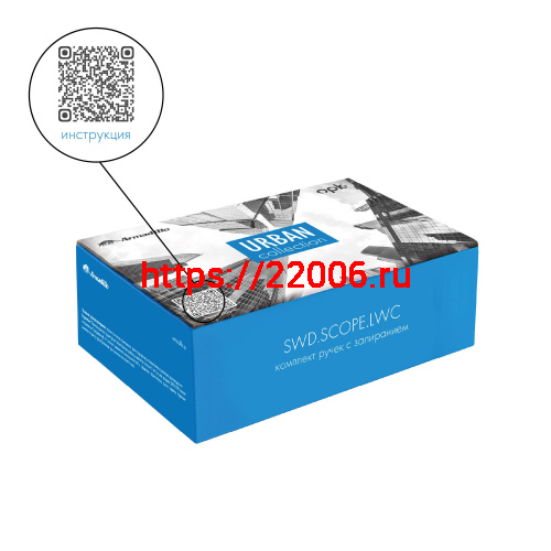 Комплект ручек Armadillo (Армадилло) с запиранием SWD.Scope.LWC BL фото 2