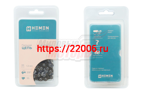 Цепь "HEMEN" 16" 3/8-1.3-55z (Stihl 180-250) Цепь "HEMEN" 16" 3/8-1.3-55z (Stihl 180-250)