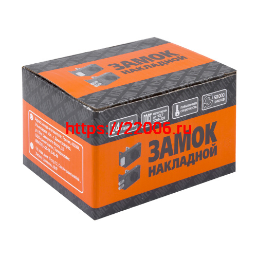 Замок Omega (Омега) накладной цилиндровый ЗН1-8 КМЗ медь фото 3 Замок Omega (Омега) накладной цилиндровый ЗН1-8 КМЗ медь фото 3