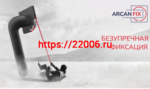 Ручка Punto (Пунто) раздельная R.ARC.R52.EXTRA SSC-16 сатин.хром ТРОСИК фото 5