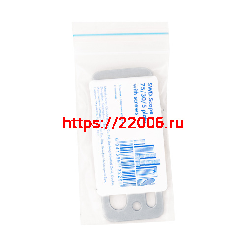 Комплект Armadillo (Армадилло) пластина крепежная с винтами SWD.Scope 75/30/5 plate with screws фото 2