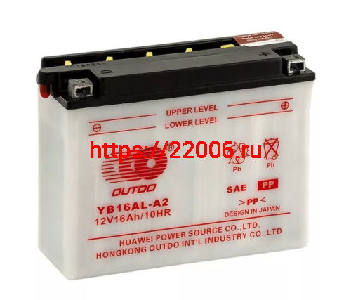 Аккумулятор OUTDO DC YB16AL-A2 (12v/16hr) сухозаряженный, с электролитом (205*70*162) 3 Аккумулятор OUTDO DC YB16AL-A2 (12v/16hr) сухозаряженный, с электролитом (205*70*162) 3