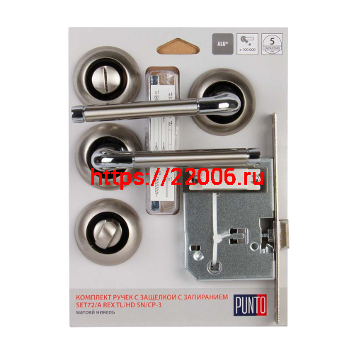 Комплект ручек Punto (Пунто) с защелкой с запиранием SET72/A REX TL/HD SN/CP-3 матовый никель/хром Комплект ручек Punto (Пунто) с защелкой с запиранием SET72/A REX TL/HD SN/CP-3 матовый никель/хром