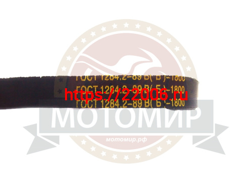 Ремень  В1800  (1800 Lp)  ГОСТ 1284-89 МБ-8 Дизель