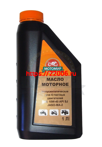 Масло МОТОМИР для 4т двигателей, полусинтетика (+НАКЛ) SAE 10W40 API JASO MA2 , 1 л. (12 шт.в Масло МОТОМИР для 4т двигателей, полусинтетика (+НАКЛ) SAE 10W40 API JASO MA2 , 1 л. (12 шт.в