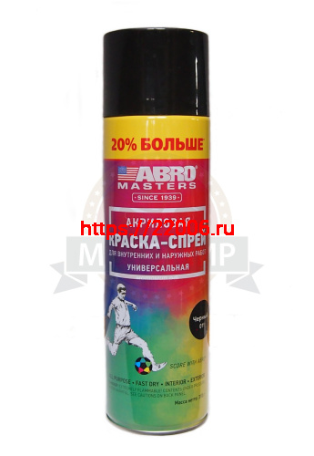 Краска спрей ABRO masters +20%, универсальная ЧЕРНАЯ глянцевая аэрозоль, 310 мл. (SP-011-L-AM-RE) Краска спрей ABRO masters +20%, универсальная ЧЕРНАЯ глянцевая аэрозоль, 310 мл. (SP-011-L-AM-RE)