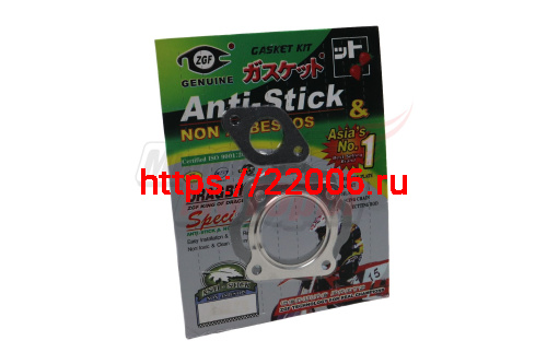 Набор прокладок цилиндра FT50QT ТВ50 2х тактн.