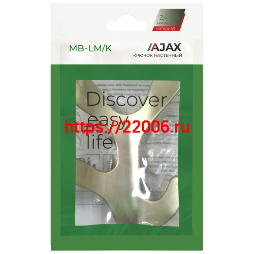 Крючок Ajax (Аякс) настенный MB-LM/K-005 SG матовое золото фото 7 Крючок Ajax (Аякс) настенный MB-LM/K-005 SG матовое золото фото 7