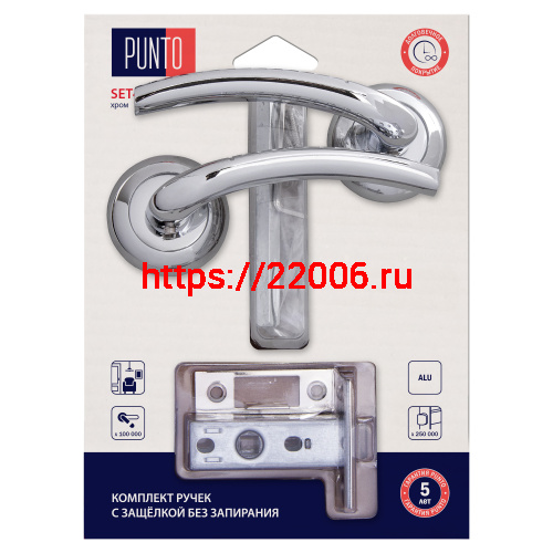 Комплект ручек Punto (Пунто) с защелкой без запирания LM/A SET45R.TL54.LOGICA/HD CP-8 хром Комплект ручек Punto (Пунто) с защелкой без запирания LM/A SET45R.TL54.LOGICA/HD CP-8 хром