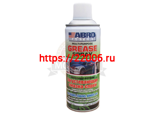 Смазка cпрей загустевающая AВRO Masters 420мл. (GS-600-AM-R)