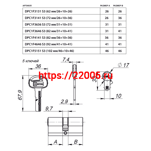 Цилиндровый механизм Mottura (Моттура) с вертушкой DPC1F4141 S3 (82 мм/36+10+36) САТИН.НИКЕЛЬ, 5+1 кл. фото 2