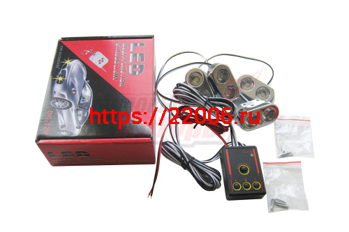 Стробоскопы светодиодные, парные (набор проблесковых огней 4х2Вт(белый),с блоком управления,проводкой) Стробоскопы светодиодные, парные (набор проблесковых огней 4х2Вт(белый),с блоком управления,проводкой)