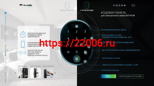 Кодовая Armadillo (Армадилло) панель CD.RT01.03 BL черный фото 2 Кодовая Armadillo (Армадилло) панель CD.RT01.03 BL черный фото 2