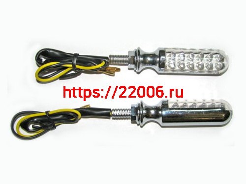Указатель поворота светодиодный №07 (LED-09) (2 штуки) Указатель поворота светодиодный №07 (LED-09) (2 штуки)