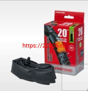Велокамера 20" автониппель (20x1.95/2.125) Chaoyang, антипрокольная (самозаклеивающаяся, с гелем), и Велокамера 20" автониппель (20x1.95/2.125) Chaoyang, антипрокольная (самозаклеивающаяся, с гелем), и