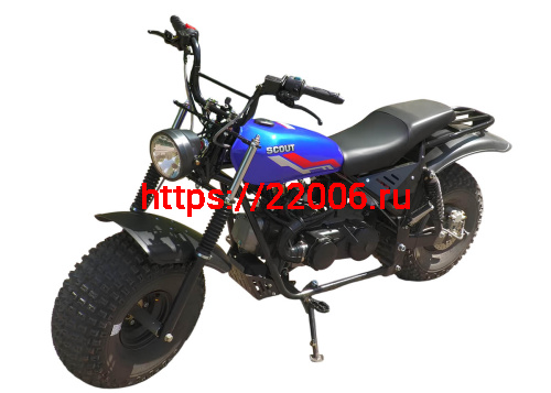 Мотоцикл внедорожный СКАУТ-11 Мотоцикл внедорожный СКАУТ-11