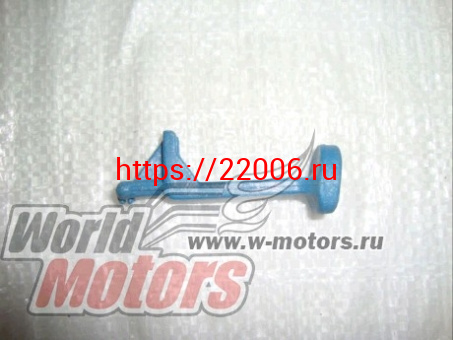 Рычаг воздушной заслонки Partner 350, 350 Chrome, 350 CCS) (530047989) Рычаг воздушной заслонки Partner 350, 350 Chrome, 350 CCS) (530047989)