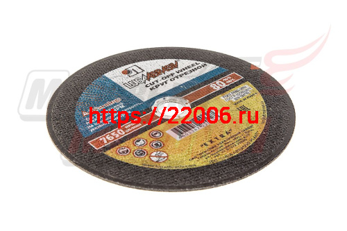 Круг отрезной по металлу 115х2,5х22 Луга Круг отрезной по металлу 115х2,5х22 Луга