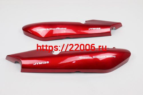 Облицовка задняя (компл.) YBR125 Облицовка задняя (компл.) YBR125