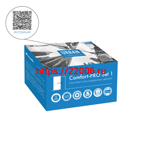 Комплект Armadillo (Армадилло) для раздвижных дверей SLD.Comfort-PRO.SET1.rollers/80 фото 4 Комплект Armadillo (Армадилло) для раздвижных дверей SLD.Comfort-PRO.SET1.rollers/80 фото 4