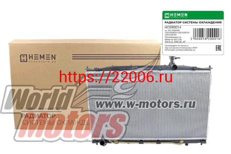Радиатор охлаждения HYUNDAI Santa Fe II CM 2.0, 16V/2.2L CRDi, 2.7G 06- AT (HOSR0014) Радиатор охлаждения HYUNDAI Santa Fe II CM 2.0, 16V/2.2L CRDi, 2.7G 06- AT (HOSR0014)