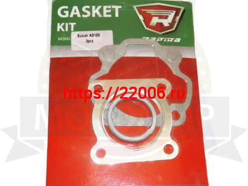 Набор прокладок ЦПГ Suzuki AD100/110 (d 52 мм) (3 шт) Набор прокладок ЦПГ Suzuki AD100/110 (d 52 мм) (3 шт)