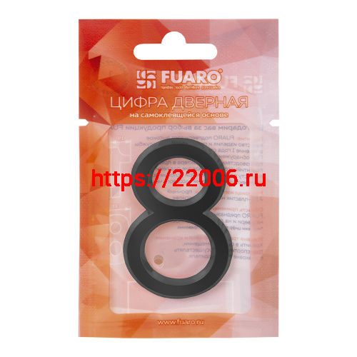 Цифра Fuaro (Фуаро) "7" самоклеящаяся ABS (50х37) (FUARO) BL черный фото 2