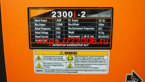 Генератор бензиновый инверторный LIFAN 2300i-2 фото 4 Генератор бензиновый инверторный LIFAN 2300i-2 фото 4