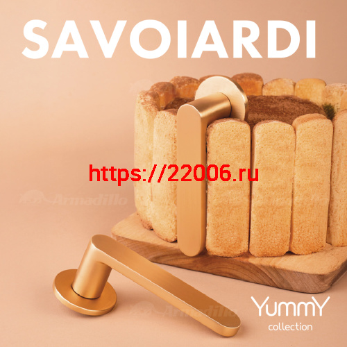 Ручка Armadillo (Армадилло) раздельная R.YM.SAVOIARDI MWSC-33 итальянский тисненый фото 3