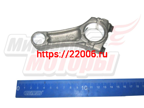 Шатун в сборе 1P70FV-B (ОРИГИНАЛ, "LIFAN")