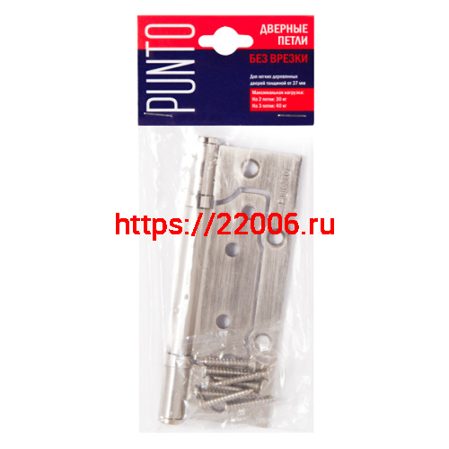 Петля Punto (Пунто) универсальная без врезки IN5200W-HD SB (200-2B/HD 125x2,5) мат. золото фото 2 Петля Punto (Пунто) универсальная без врезки IN5200W-HD SB (200-2B/HD 125x2,5) мат. золото фото 2