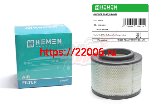 Фильтр воздушный Toyota Hilux 2.5/3.0 05, Tacoma, Ford Ranger, Insignia (HAF025)