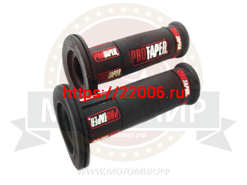 Ручки руля PROTAPER, универсальные, внутренни диаметр лев. 22,  прав. 24, очень модные
