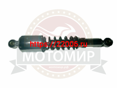 Амортизатор задний (L-340mm, D1-12mm, H1-20mm, D2-10mm, H2-20mm) Альфа улучшенные, масляный  (НАБОР)