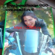 Сумка фирменная МотоМир, ткань, СПЕЦЦЕНА Сумка фирменная МотоМир, ткань, СПЕЦЦЕНА