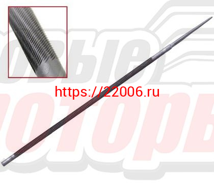 Напильник CHAMPION 4,8 (С8003/C8033) Напильник CHAMPION 4,8 (С8003/C8033)