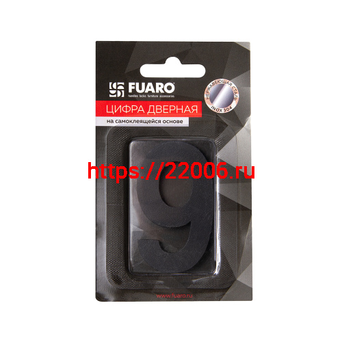 Цифра Fuaro (Фуаро) "9" самоклеящаяся SS304 (50х30) (FUARO) BL черный фото 2 Цифра Fuaro (Фуаро) "9" самоклеящаяся SS304 (50х30) (FUARO) BL черный фото 2