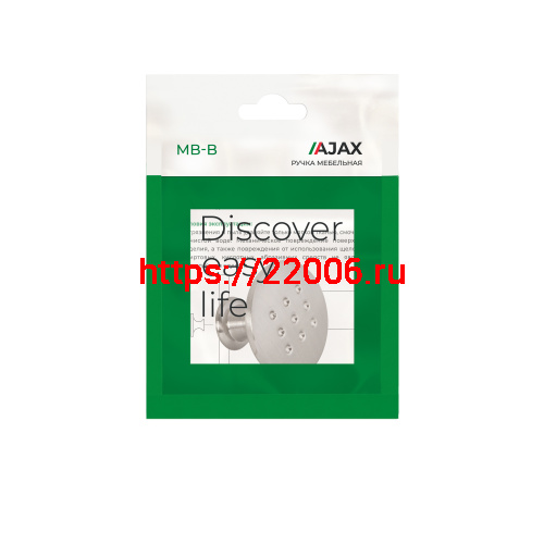 Ручка-кнопка Ajax (Аякс) мебельная MB-B-003 PB золото фото 3