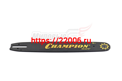 Шина "CHAMPION" 16" 3/8-1,6-60зв. на Штиль 341,361,440,660 (163SLHD025) (952919) Шина "CHAMPION" 16" 3/8-1,6-60зв. на Штиль 341,361,440,660 (163SLHD025) (952919)