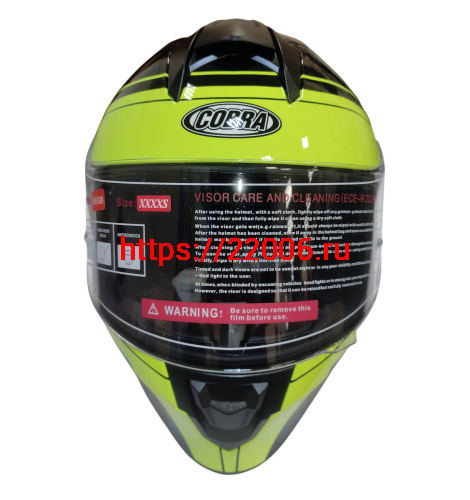 Шлем детский интеграл COBRA EC H151, черный и лайм, размер 4XS фото 2 Шлем детский интеграл COBRA EC H151, черный и лайм, размер 4XS фото 2