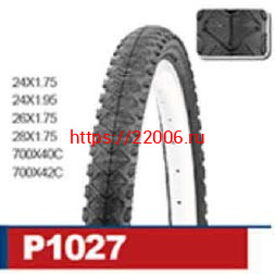 Велопокрышка 24" х 1.75 (P1027) WANDA Велопокрышка 24" х 1.75 (P1027) WANDA