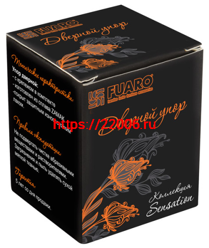 Упор Fuaro (Фуаро) дверной напольный STOPPER/SM01 (DS SM01) GOLD-24 золото 24К фото 2