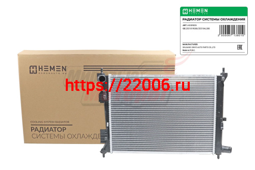 Радиатор охлаждения двигателя Hyundai Solaris 10-/Kia Rio IV 10- 1.4i/1.6i MT (HOSR025) Радиатор охлаждения двигателя Hyundai Solaris 10-/Kia Rio IV 10- 1.4i/1.6i MT (HOSR025)