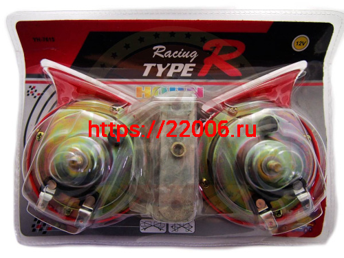 Сигнал звуковой 12В рожок (без решетки) (пара) Импорт