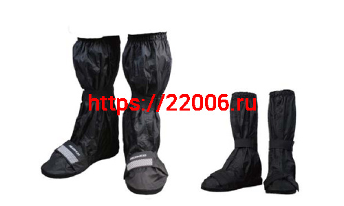 Бахилы SCOYCO RB01, р-р L