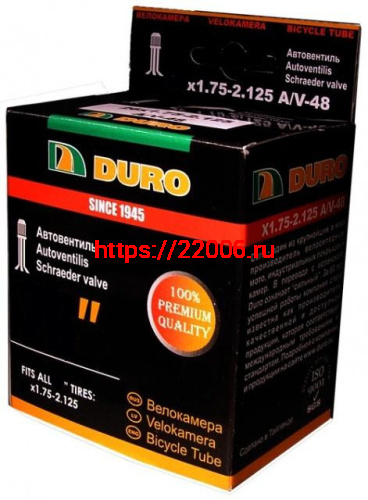 Камера вело DURO 20*1.75/2.125 A/V Камера вело DURO 20*1.75/2.125 A/V